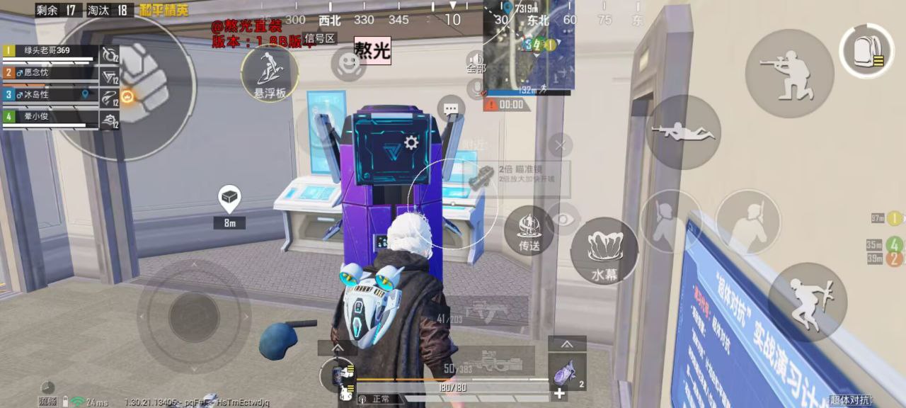 2025年和平精英辅助技术的发展趋势的配图，内容相关：2025年最新版的辅助工具在稳定性上有显著提升，采用动态加密技术，避免被游戏系统检测。许多用户反馈，...